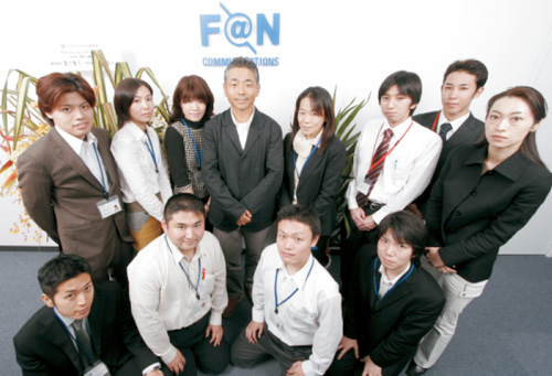 F@N Communications